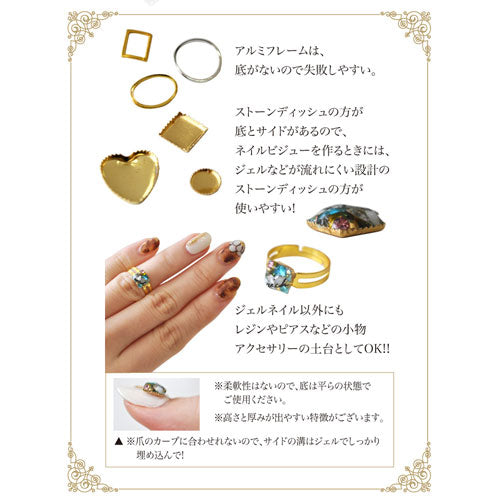 ネイルストーンディッシュ10個入 自分流のネイルジュエリーを作ろう 形・サイズ色々 ハート・丸・楕円・四角 ネイルアクセサリー ネイルアート | ジェルネイル ネイルパーツ ジェル ハート ネイルジュエリー ジェルハンドメイド 手作り ネイル工房