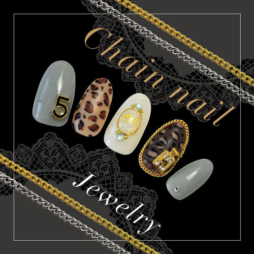 チェーン ジェルに埋め込みやすいゴールド&シルバー25cmの切売りです ネイルアート | ジェルネイル ネイル パーツ ネイルパーツ ネイル用品 メタルパーツ ネイルジュエリー メタル ゴールドパーツ ジェルネイルパーツ セルフネイル ジェルネイル用品 ジュエリー