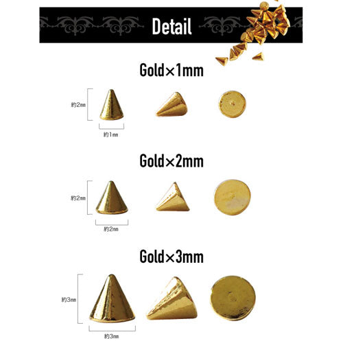 【ついに出た!極小スタッズ】大人パンクストーン 円錐スタッズ!ジェルネイルをトゲトゲにしちゃおう | ネイル ストーン ジェルネイル パーツ スタッズ ネイル用品 ネイルジュエリー ネイルパーツ デコ用品 ネイルアート ジェル ラインストーン アート