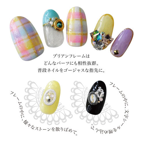 ネイルジュエリー5粒入り 規則的なブリオンフレーム3色8種類|ジェルネイル ネイル パーツ ネイルパーツ ジェル ネイル用品 ブリオン メタルパーツ ハンドメイド デコ フレーム メタル ネイルアート メタルフレーム ネイルグッズ メタルブリオン ジェルネイルパーツ 丸