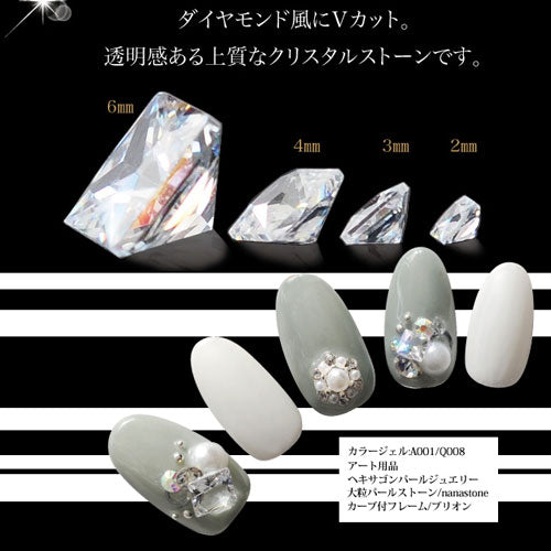 高品質クリスタルガラスラインストーン『nAnASTOnE』Vカット★スクエアダイヤモンドネイル | ラインストーン ネイル ストーン ジェルネイル パーツ ガラス ガラスストーン スクエア ネイル用品 ネイルパーツ デコ用品 デコレーション ネイルジュエリー ネイル工房