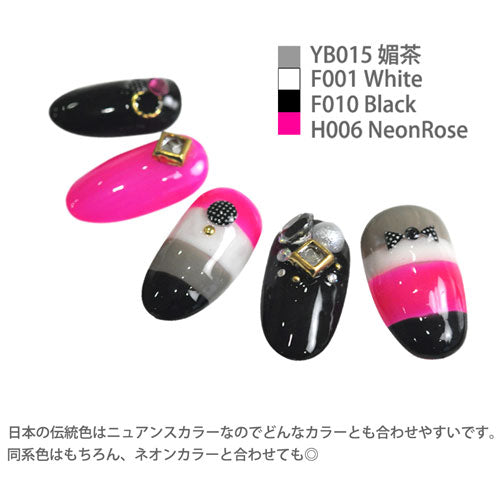 ジェルネイル 『日本の伝統色』 カラージェル 全40色 | ネイル ジェル ネイル用品 カラー カラージェルネイル ネイルジェル 爪 nail gel セルフ ポリッシュ ポリッシュカラージェル