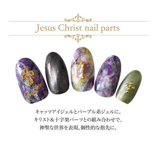 メタルパーツ ネイルジュエリー ネイルパーツ(ゴールド/シルバー)ジーザスクロスメタルパーツ キリストパーツ | ジェルネイル ネイルパーツ ネイル パーツ ネイル用品 ジェル ジェルネイルパーツ クロス ジェルネイル用品 ネイルアート ネイルグッズ ネイル工房