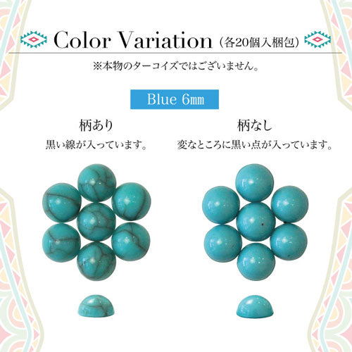 ジェルネイルやレジンに埋め込みOK リアルターコイズを再現 本物みたいなターコイズストーン20粒入 | ジェルネイル ネイル パーツ ネイル用品 ネイルパーツ ストーン 夏 アクセサリー ネイルアート ネイルジュエリー マリン サマー ネイル工房