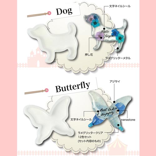 UVレジン用シリコン型★選べる19種類シリコンモールド | uv レジン シリコンモールド モールド シリコン 型 ハート 花 レジン シリコン型 犬 プードル オーバル 蝶 猫 フラワー 楕円 動物 うさぎ 丸 ダイヤ レジンクラフト クラフト ハンドメイド 手作り アクセサリー