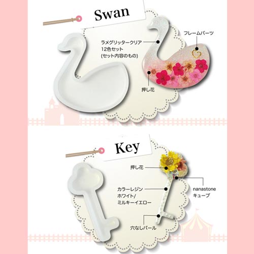 UVレジン用シリコン型★選べる19種類シリコンモールド | uv レジン シリコンモールド モールド シリコン 型 ハート 花 レジン シリコン型 犬 プードル オーバル 蝶 猫 フラワー 楕円 動物 うさぎ 丸 ダイヤ レジンクラフト クラフト ハンドメイド 手作り アクセサリー