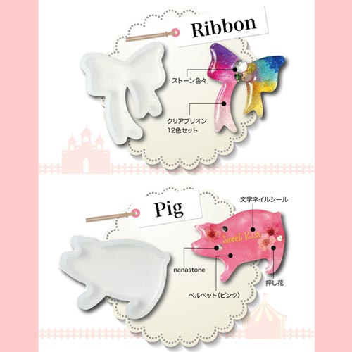 UVレジン用シリコン型★選べる19種類シリコンモールド | uv レジン シリコンモールド モールド シリコン 型 ハート 花 レジン シリコン型 犬 プードル オーバル 蝶 猫 フラワー 楕円 動物 うさぎ 丸 ダイヤ レジンクラフト クラフト ハンドメイド 手作り アクセサリー