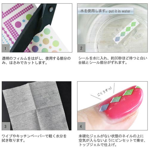 ウォーターネイルシール ジェルネイルでは書けない細かいアート|ウォーターネイル ネイルシール ネイル シール ネイル用品 ネイルアート ネイルパーツ ジェルネイル パーツ 貼るだけ 夏 サマー ネイルアートシール フルーツ フット マリン ネイル工房