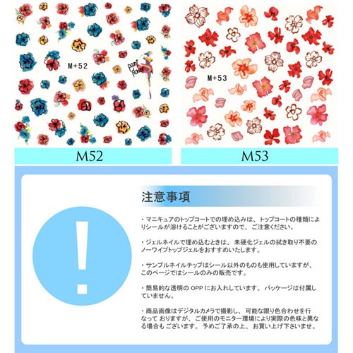 ウォーターネイルシール【色の濃淡を楽しむ水彩フラワー】ジェルネイルでは書けない細かいアート | ウォーターネイル ネイルシール ネイル シール ネイル用品 デコ ネイルアート ネイルパーツ デコシール ネイル工房