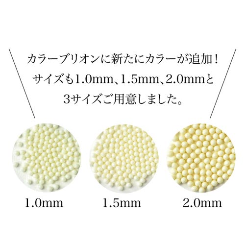 ジェルネイルの埋め込みに ターコイズブリオン 選べるサイズとカラー | ネイル ジェルネイル パーツ ターコイズ ブリオン カラーブリオン 石 ネイル用品 デコ ネイルジュエリー ネイルパーツ ネイルアート ボヘミアン エスニック 夏 マリン サマー ネイル工房