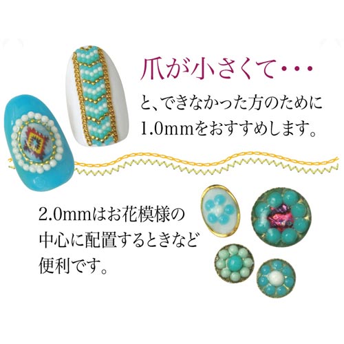 ジェルネイルの埋め込みに ターコイズブリオン 選べるサイズとカラー | ネイル ジェルネイル パーツ ターコイズ ブリオン カラーブリオン 石 ネイル用品 デコ ネイルジュエリー ネイルパーツ ネイルアート ボヘミアン エスニック 夏 マリン サマー ネイル工房
