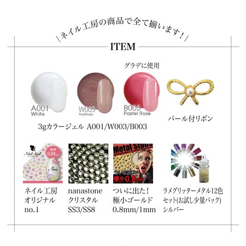 メタルパーツ ネイルジュエリー ネイルパーツ ( ゴールド / シルバー ) パール付きリボン2粒入り|ジェルネイル ネイル パーツ ジェル ネイル用品 リボン リボンモチーフ パール デコ メタル ネイルアート ゴールドパーツ シルバーパーツ ジェルネイルパーツ りぼん