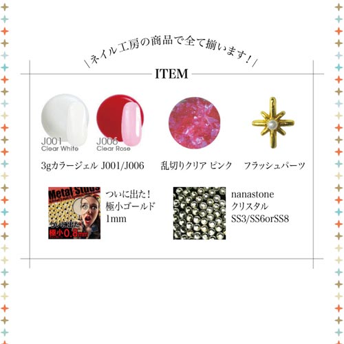 メタルパーツ ネイルジュエリー ネイルパーツ(ゴールド/シルバー)フラッシュスター★ターコイズ&パール★3粒入り | ネイル パール ジェルネイル パーツ 星 ネイル用品 デコ デコ用品 ネイルアート ネイルグッズ ボヘミアン エスニック デコレーション ネイル工房