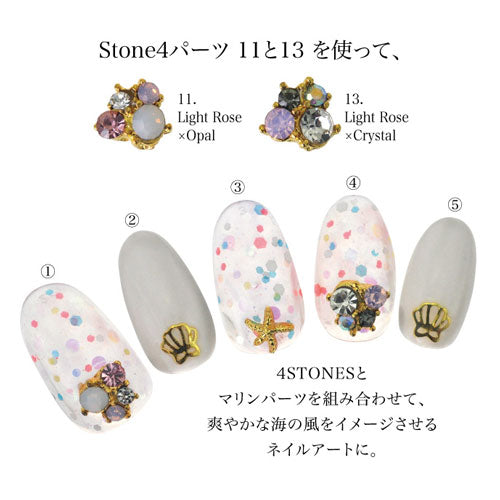 ジェルネイルに埋め込みOK 4STOnES ネイルジュエリー | ジェルネイル ネイルパーツ ネイル パーツ ネイル用品 ジェル ストーン ラインストーン ビジュー ネイルアート アート ジェルネイル用品 ネイルグッズ ネイル工房
