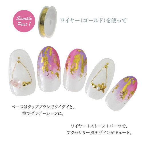 メタルパーツ ネイルジュエリー ネイルパーツ (ゴールド/シルバー)ワイヤー大容量20メートル 0.2mmの極細タイプゴールドとシルバー | ネイル ワイヤー ジェルネイル パーツ ネイル用品 ジェルネイルパーツ ネイル用 メタル セルフ ジェルネイル用品 ジュエリー