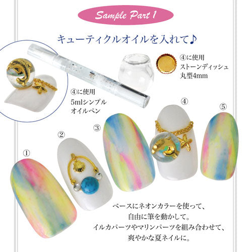 ジェルネイルの埋め込みに アクアリウムで夏ネイルを満喫 ガラスドーム選べる2サイズ | ネイル ジェルネイル ネイル用品 ジェル ジェルネイルパーツ ネイルアート ジェルネイル用品 パーツ ネイルパーツ 夏 ネイルジュエリー マリン サマー ネイル工房