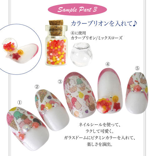 ジェルネイルの埋め込みに アクアリウムで夏ネイルを満喫 ガラスドーム選べる2サイズ | ネイル ジェルネイル ネイル用品 ジェル ジェルネイルパーツ ネイルアート ジェルネイル用品 パーツ ネイルパーツ 夏 ネイルジュエリー マリン サマー ネイル工房