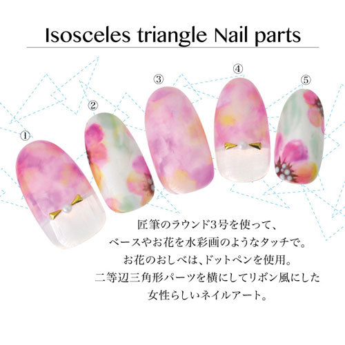 【極小スタッズ】極小メタルスタッズ二等辺三角形 ゴールド | ラインストーン ネイル ストーン スタッズ メタルパーツ ネイル用品 ネイルパーツ ネイルジュエリー ジェルネイル ジェル パーツ メタルスタッズ ネイルアート セルフネイル アート シルバー