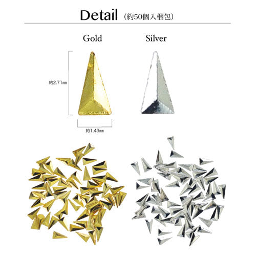 【極小スタッズ】極小メタルスタッズ二等辺三角形 ゴールド | ラインストーン ネイル ストーン スタッズ メタルパーツ ネイル用品 ネイルパーツ ネイルジュエリー ジェルネイル ジェル パーツ メタルスタッズ ネイルアート セルフネイル アート シルバー