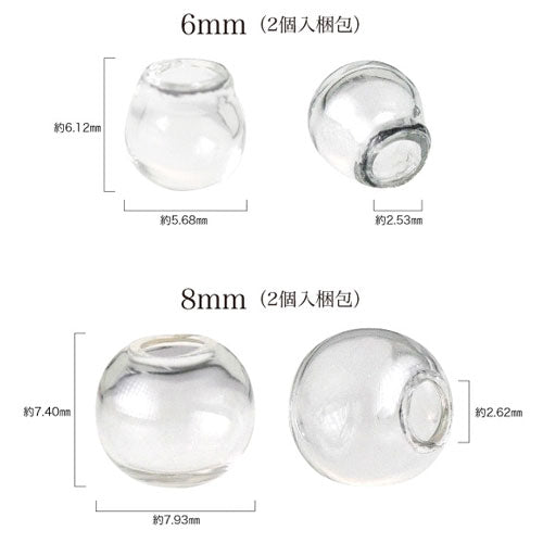 ジェルネイルの埋め込みに アクアリウムで夏ネイルを満喫 ガラスドーム選べる2サイズ | ネイル ジェルネイル ネイル用品 ジェル ジェルネイルパーツ ネイルアート ジェルネイル用品 パーツ ネイルパーツ 夏 ネイルジュエリー マリン サマー ネイル工房