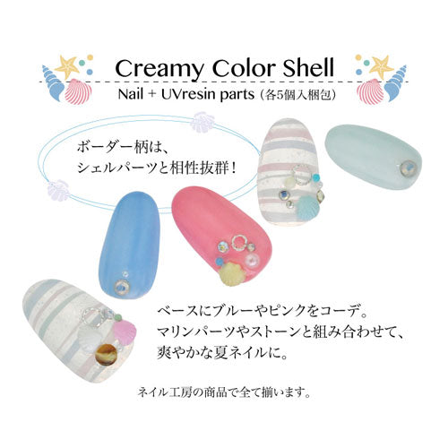 メタルパーツ ネイルジュエリー ネイルパーツ(ゴールド/シルバー)メタルパーツ|メタル ネイル パーツ ジェルネイル ネイル用品 ネイルパーツ ジェル ジェルネイルパーツ シェル ネイルアート スタッズ 夏 マリン サマー シェルパーツ メタルスタッズ ネイル工房