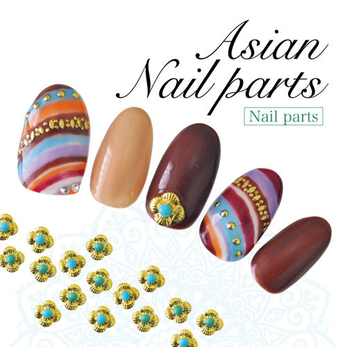 メタルパーツ ネイルジュエリー ネイルパーツ(ゴールド/シルバー)メタルパーツ ターコイズフラワー | ジェルネイル ネイル パーツ ネイル用品 スタッズ 夏 フラワー フラワーパーツ ネイルアート メタル マリン サマー 花 セルフネイル メタルスタッズ ネイル工房