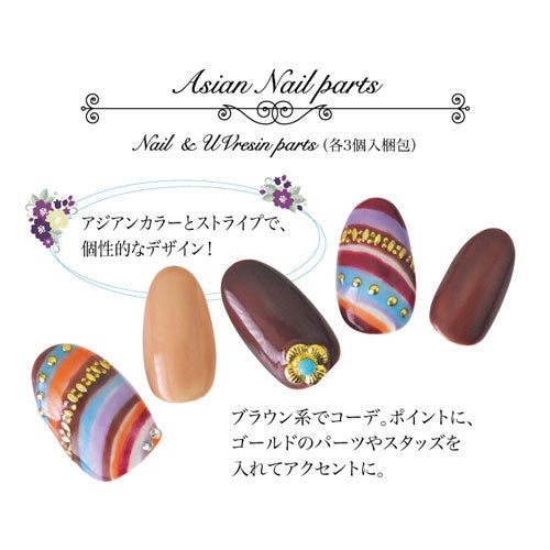 メタルパーツ ネイルジュエリー ネイルパーツ(ゴールド/シルバー)メタルパーツ ターコイズフラワー | ジェルネイル ネイル パーツ ネイル用品 スタッズ 夏 フラワー フラワーパーツ ネイルアート メタル マリン サマー 花 セルフネイル メタルスタッズ ネイル工房