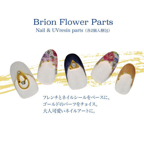 メタルパーツ ネイルジュエリー ネイルパーツ(ゴールド/シルバー)2重のティアドロップネイルジュエリー | ジェルネイル ネイルパーツ ネイル パーツ ネイル用品 ジェル ジェルネイルパーツ ジェルネイル用品 ネイルアート セルフネイル ストーン アート ネイル工房