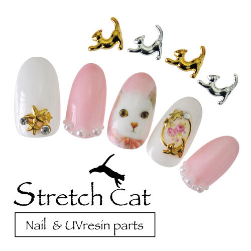 メタルパーツ ネイルジュエリー ネイルパーツ(ゴールド/シルバー)背伸びをしている猫のネイルジュエリー★|メタル ネイル パーツ ジェルネイル ネイル用品 ネイルパーツ ジェル ジェルネイルパーツ ネイルアート ネイルグッズ 猫 ネイル工房