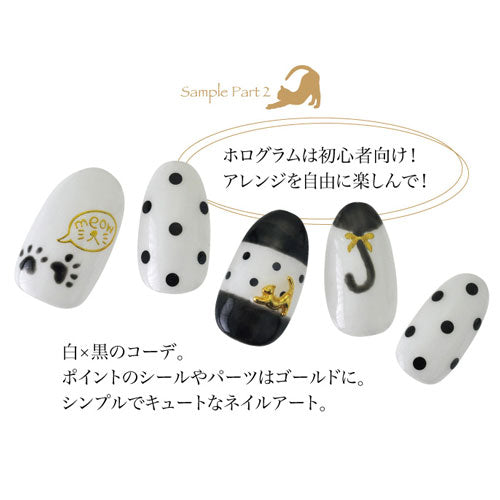 メタルパーツ ネイルジュエリー ネイルパーツ(ゴールド/シルバー)背伸びをしている猫のネイルジュエリー★|メタル ネイル パーツ ジェルネイル ネイル用品 ネイルパーツ ジェル ジェルネイルパーツ ネイルアート ネイルグッズ 猫 ネイル工房