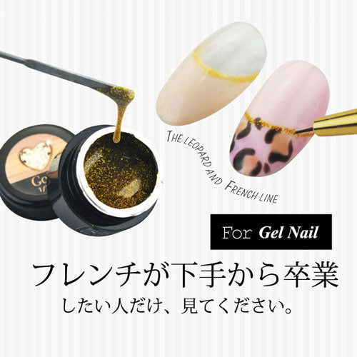 ジェルネイル ラメ ライン カラージェル ネイルアート | ネイル ジェル ネイル用品 カラー カラージェルネイル ネイルジェル セルフ アートジェル セルフネイル ポリッシュ ラメジェル ネイルポリッシュ