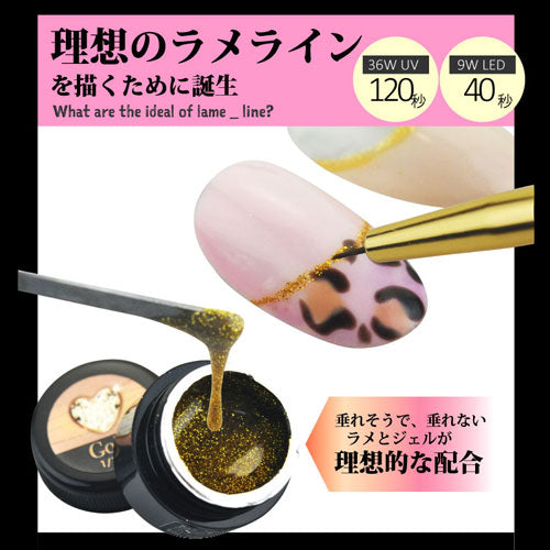ジェルネイル ラメ ライン カラージェル ネイルアート | ネイル ジェル ネイル用品 カラー カラージェルネイル ネイルジェル セルフ アートジェル セルフネイル ポリッシュ ラメジェル ネイルポリッシュ