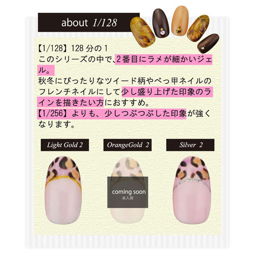 ジェルネイル ラメ ライン カラージェル ネイルアート | ネイル ジェル ネイル用品 カラー カラージェルネイル ネイルジェル セルフ アートジェル セルフネイル ポリッシュ ラメジェル ネイルポリッシュ