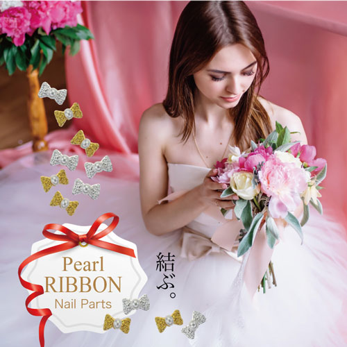 メタルパーツ ネイルジュエリー ネイルパーツ ( ゴールド / シルバー ) ブリオン風パール付きリボン3個入り | ジェルネイル ネイル パーツ ジェル ネイル用品 リボン ブリオン リボンモチーフ パール デコ メタル ネイルアート ジュエリーネイル 真珠 ネイル工房