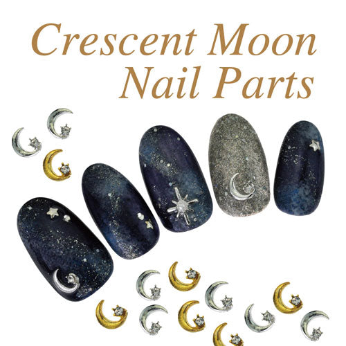メタルパーツ ネイルジュエリー ネイルパーツ ( ゴールド / シルバー ) ギャラクシーmoon カギ爪ワンポイントストーン | ジェルネイル ネイル パーツ ジェル ネイル用品 ストーン ハンドメイド メタル 月 ネイルアート ジュエリー ジェルネイル用品