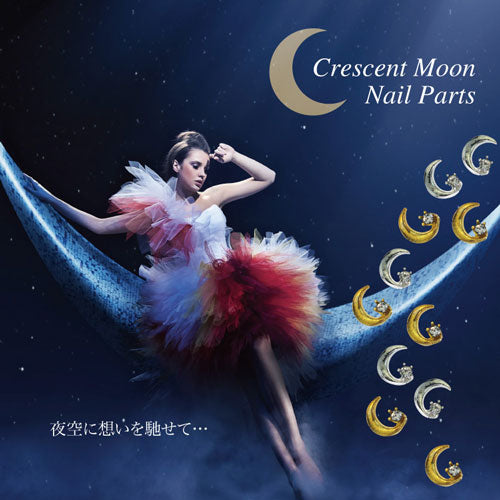 メタルパーツ ネイルジュエリー ネイルパーツ ( ゴールド / シルバー ) ギャラクシーmoon カギ爪ワンポイントストーン | ジェルネイル ネイル パーツ ジェル ネイル用品 ストーン ハンドメイド メタル 月 ネイルアート ジュエリー ジェルネイル用品