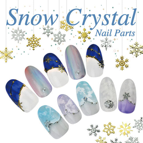メタルパーツ ネイルジュエリー ネイルパーツ ( ゴールド / シルバー ) 雪の結晶メタルパーツ 超薄型メタルパーツ30枚入 フラットメタルパーツ|ジェルネイル ネイル パーツ ジェル ネイル用品 メタル 雪の結晶 雪 結晶 ジュエリー