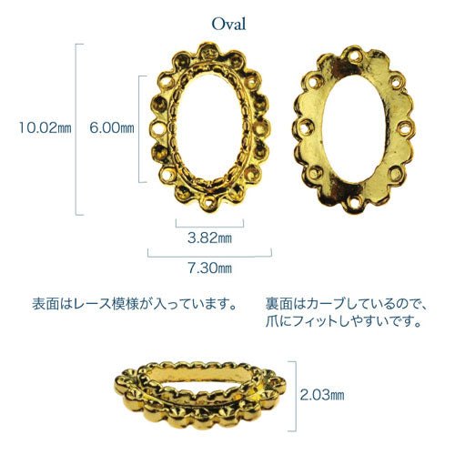 メタルパーツ ネイルジュエリー ネイルパーツ(ゴールド/シルバー)レース調フレーム選べる3種類★5粒入り | メタル ネイル パーツ ジェルネイル ネイル用品 ネイルパーツ ジェル ジェルネイルパーツ ネイルアート ネイルグッズ ネイル工房