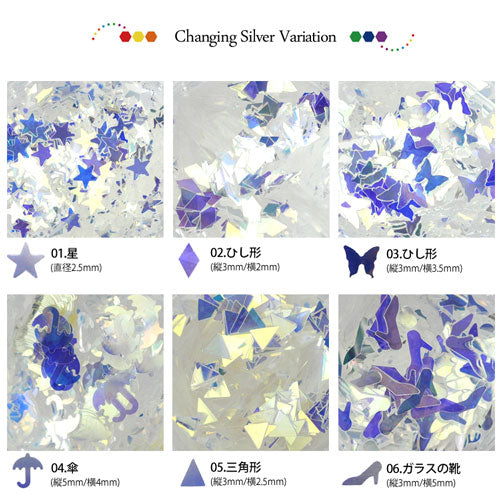 ジェルネイルに埋め込みOK♪角度で色が変わる不思議なホログラム『changing silver』選べる18種類 | ネイル ネイル用品 ジェルネイル ネイルグッズ ホログラム パーツ ネイルパーツ ネイルアート ネイル用 ネイル工房