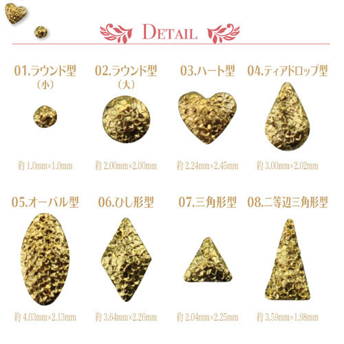 ジェルネイルに埋め込みOK♪模様入りスタッズ選べる8種類 | ネイル ジェルネイル パーツ スタッズ 涙型 ハート ネイル用品 デコ ネイルジュエリー ネイルパーツ デコ用品 ネイルアート ネイルグッズ ジェルネイルアート デコレーション ネイル工房