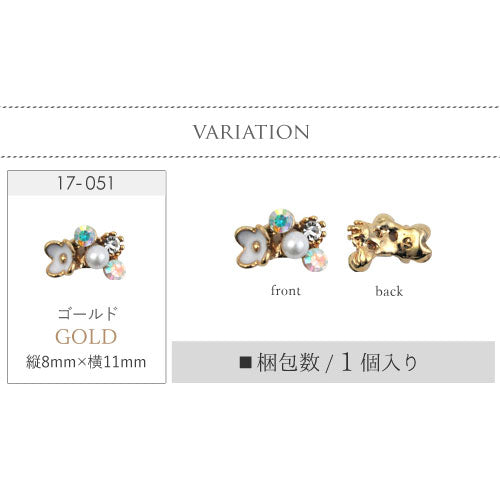 メタルパーツ ネイルジュエリー ネイルパーツ(ゴールド/シルバー)フレンチレトロフラワービジュー ネイルパーツ | ジェルネイル ネイル パーツ ネイル用品 ジェル ジェルネイルパーツ ビジュー ジェルネイル用品 ストーン 花 フラワー ネイルアート ネイル工房