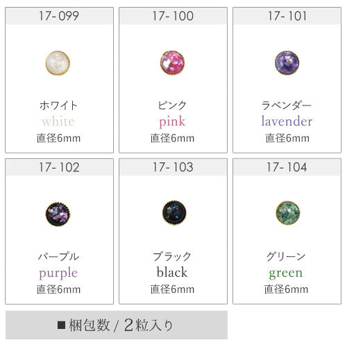 メタルパーツ ネイルジュエリー ネイルパーツ(ゴールド/シルバー)シェルストーンディッシュ ネイルパーツ | ジェルネイル ネイル パーツ ネイル用品 ジェル シェル ストーン シェルストーン シェルパーツ 貝殻 メタル ジェルネイル用品 ネイル工房