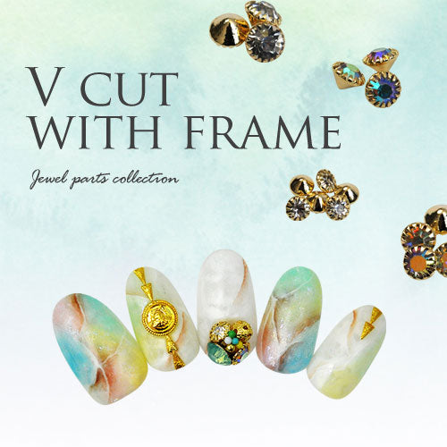 メタルパーツ ネイルジュエリー ネイルパーツ(ゴールド/シルバー)フレーム付きVカット ネイルパーツ | ジェルネイル ネイル パーツ ネイル用品 ジェル ジェルネイルパーツ ジェルネイル用品 ネイルアート ストーン アート ネイル工房