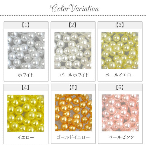 ジェルネイル&レジンに パールブリオン16色5サイズ ネイルジュエリー ネイルパーツ メタルパーツ | ネイル パール パーツ ブリオン カラーブリオン パールストーン レジン ネイル用品 メタルブリオン ジェルネイルパーツ ストーン セルフ ジュエリー ネイルストーン