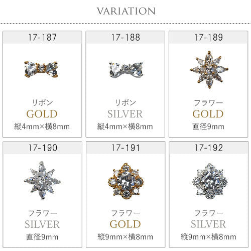 メタルパーツ ネイルジュエリー ネイルパーツ(ゴールド/シルバー)超高級ジルコニアコレクション ネイルパーツ | ジェルネイル ネイル パーツ ネイル用品 ジェル ジェルネイルパーツ ジェルネイル用品 ネイルアート ストーン ネイル工房