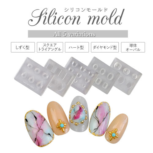 ジェルネイル&レジンに 超立体シリコンモールド 自分で作るラインストーン&ビジュー ネイルジュエリー ネイルパーツ メタルパーツ【訳あり品】 | ネイル パーツ ネイル用品 ジェル レジン ストーン ハンドメイド シリコンモールド シリコン 型 ネイル工房