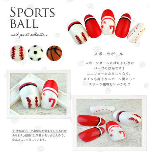 ジェルネイルやレジンに♪ネイルジュエリー★スポーツボールでアクティブネイルアート | ネイル ジェルネイル ネイル用品 ジェル ジェルネイルパーツ セルフネイル デコパーツ ネイルアート ネイルグッズ ジェルネイル用品 レジン ネイル工房