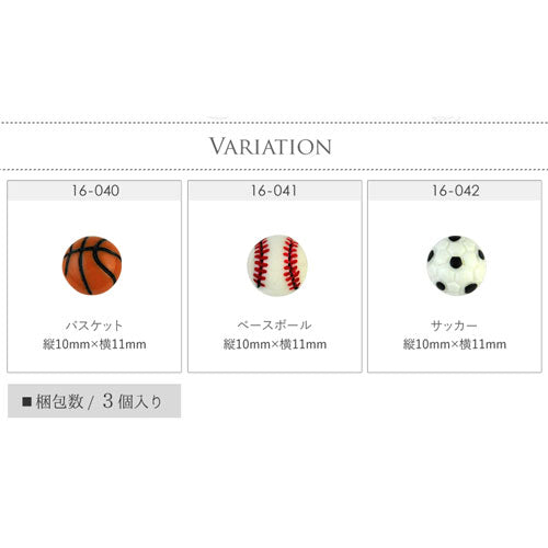 ジェルネイルやレジンに♪ネイルジュエリー★スポーツボールでアクティブネイルアート | ネイル ジェルネイル ネイル用品 ジェル ジェルネイルパーツ セルフネイル デコパーツ ネイルアート ネイルグッズ ジェルネイル用品 レジン ネイル工房