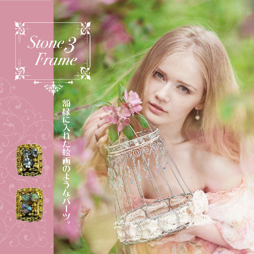 ジェルネイルやレジンの埋め込みに ネイルジュエリー 小さい爪にも使えるminiスクエアビジュー2粒入り | ジェルネイル ネイルパーツ ネイル パーツ ネイル用品 ジェル レジン ハンドメイド ビジュー ジェルネイル用品 ネイルアート アート ネイル工房