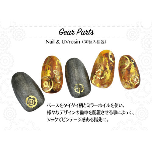 ジェルネイルやレジンに★時計パーツ大量30枚入り薄型メタルパーツ★不思議の国のアリスみたいな時を刻むネイルアート |メタル ネイル パーツ ジェルネイル ネイル用品 ネイルパーツ ジェル ジェルネイルパーツ セルフネイル レジン ネイル工房